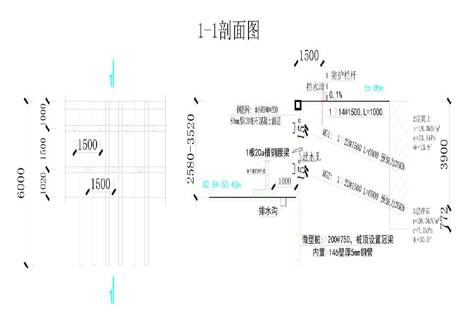 济南平阴县工程设计