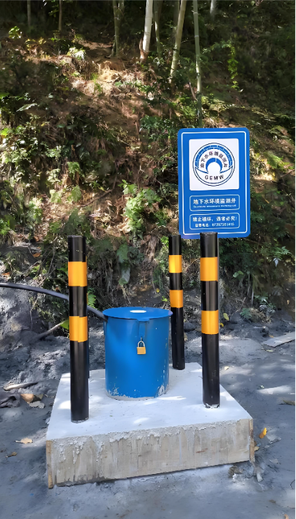济南平阴县监测井